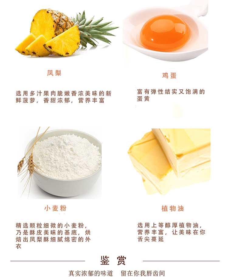 shengjia-earth-pineapple-pastry-250g-5