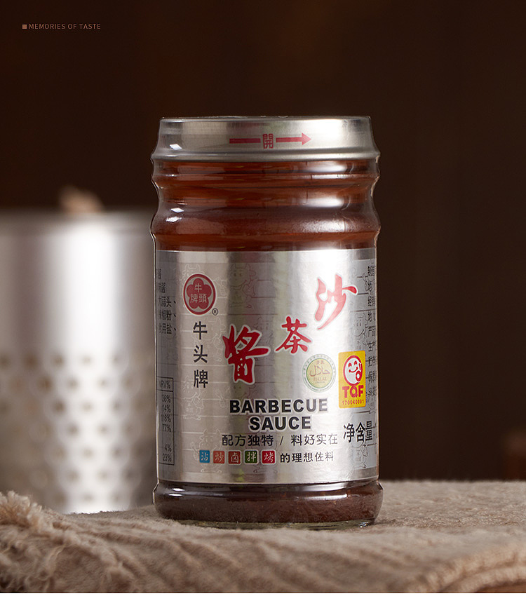 ngau-tau-brand-salsa-127g-1