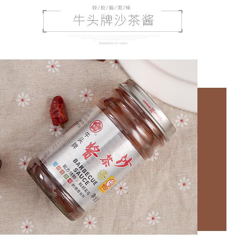 ngau-tau-brand-salsa-127g-4