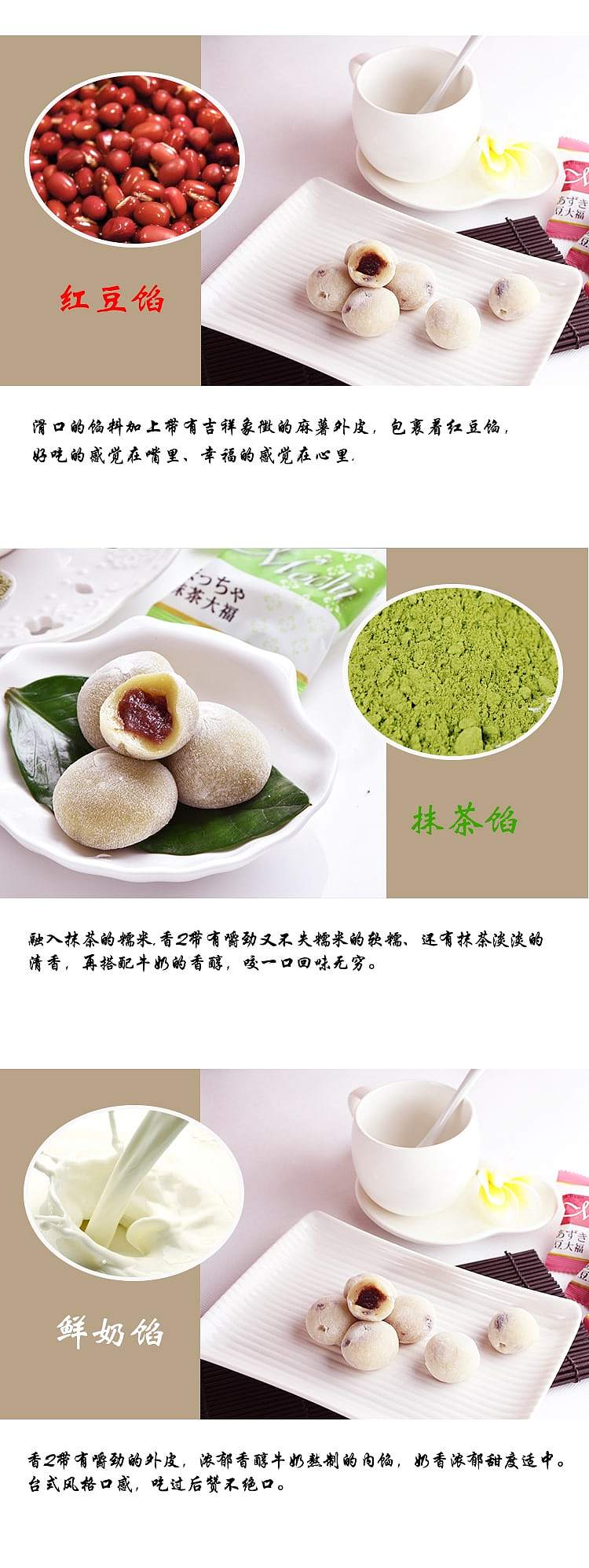 royal-family-wafu-dafu-mixed-flavor-250g-4