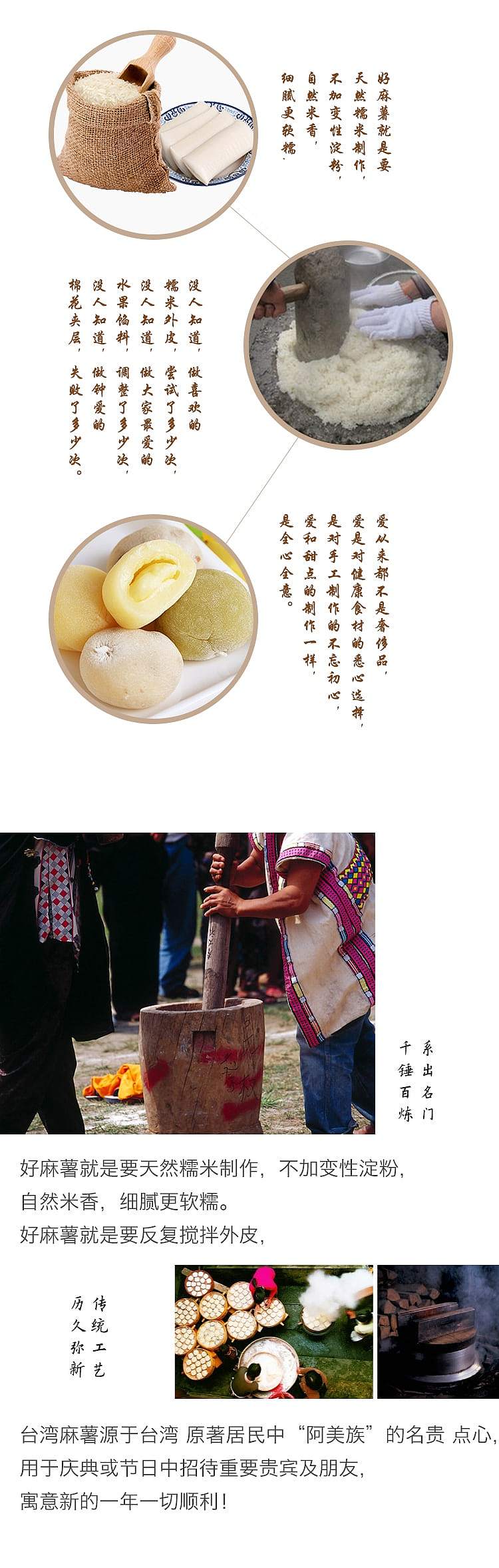 royal-family-wafu-dafu-mixed-flavor-250g-5