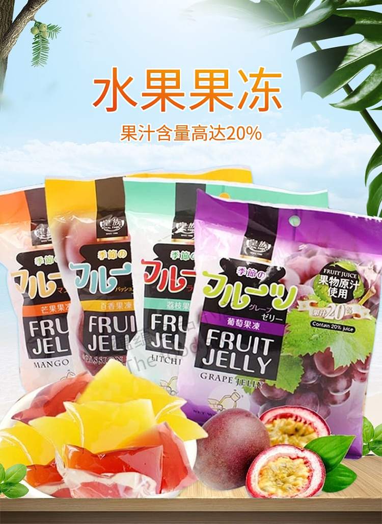 royal-jelly-mango-flavor-8-pieces-into-160g-1