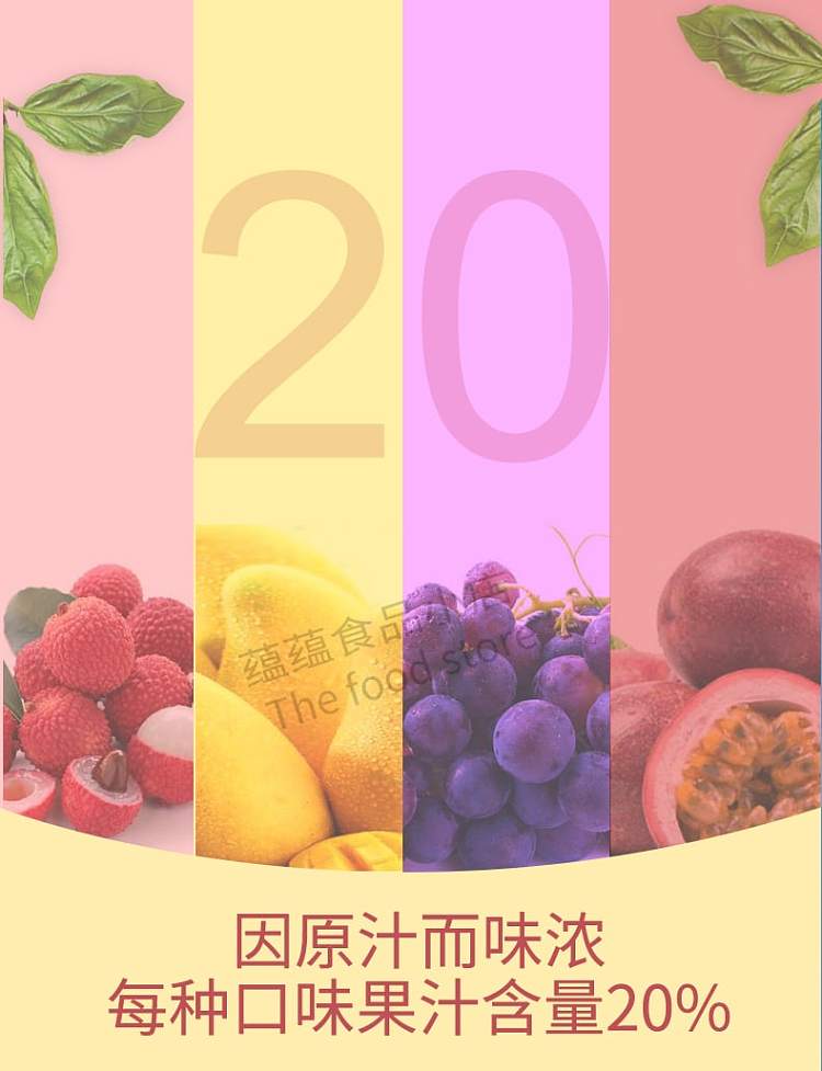 royal-jelly-mango-flavor-8-pieces-into-160g-3