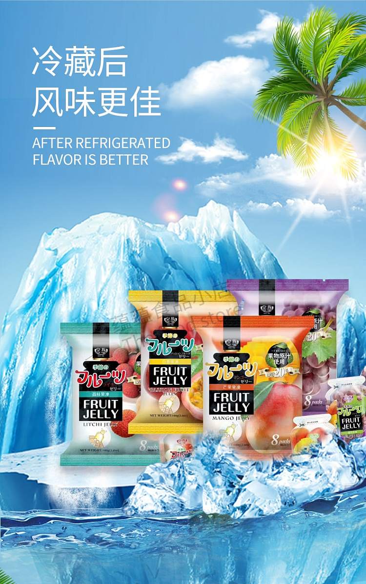 royal-jelly-mango-flavor-8-pieces-into-160g-4