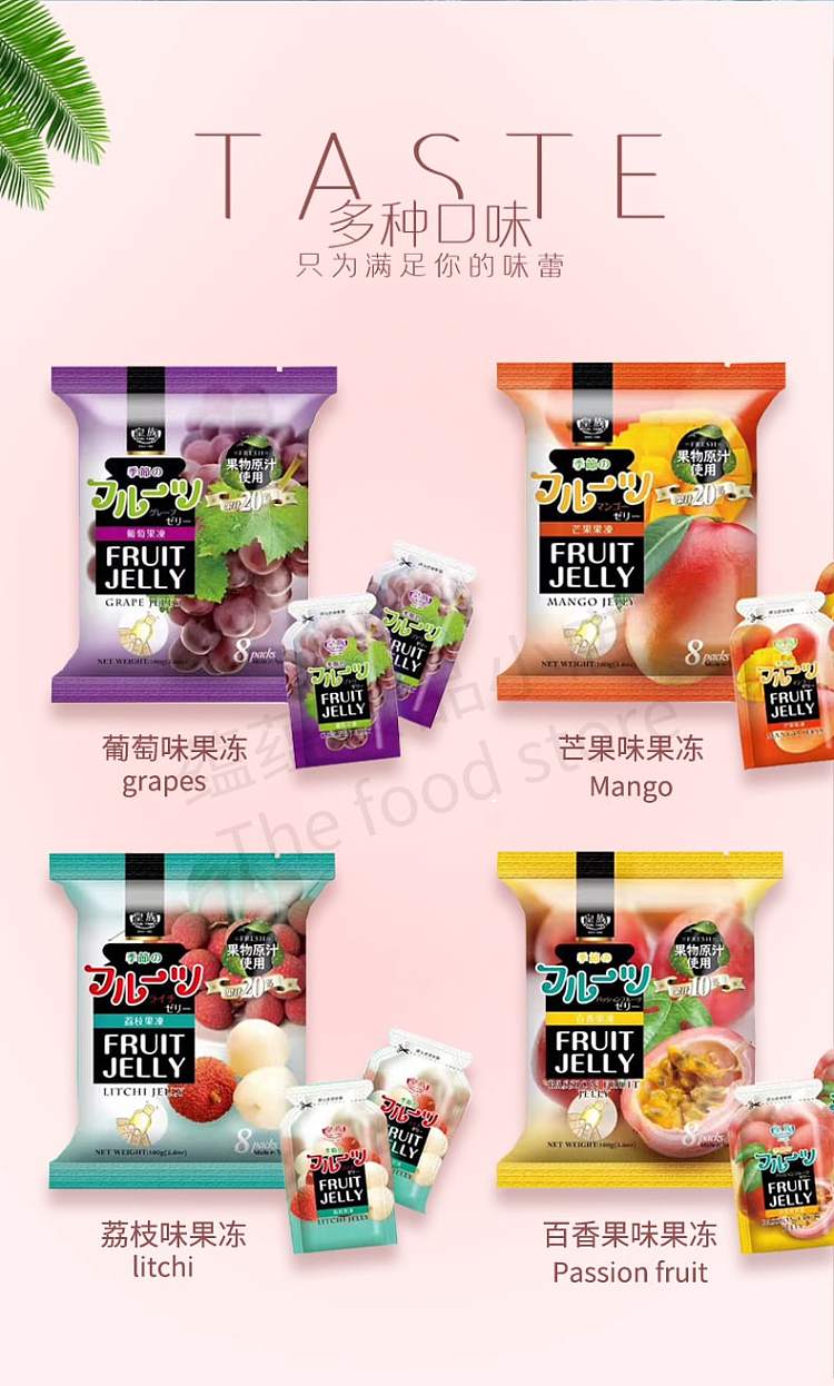 royal-jelly-mango-flavor-8-pieces-into-160g-5