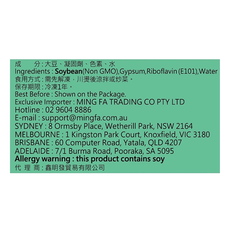 frozen-yupinyuan-yangzhou-dried-silk-500g-2