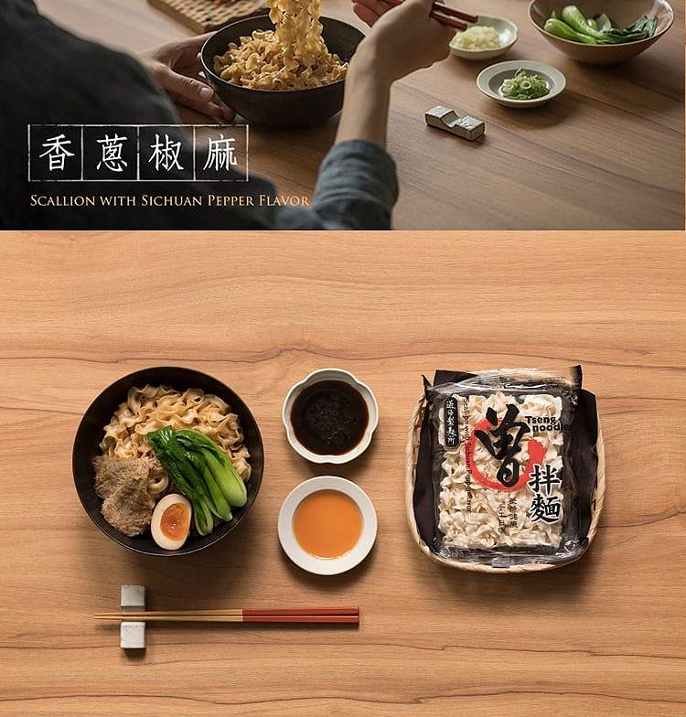 taiwan-zeng-mix-noodles-scallion-and-pepper-flavor-127g4-bags-3