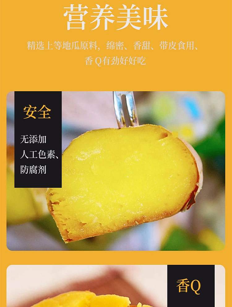 frozen-guagua-garden-ice-baked-sweet-potato-500g-6