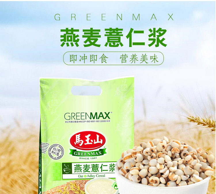 ma-yushan-oat-and-coix-seed-milk-13-packs-494g-1