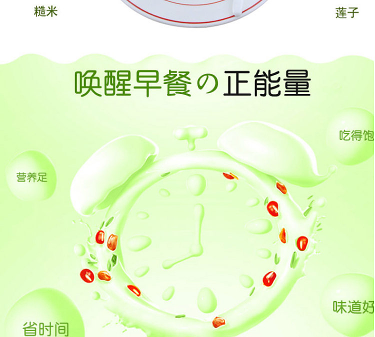 ma-yushan-oat-and-coix-seed-milk-13-packs-494g-5