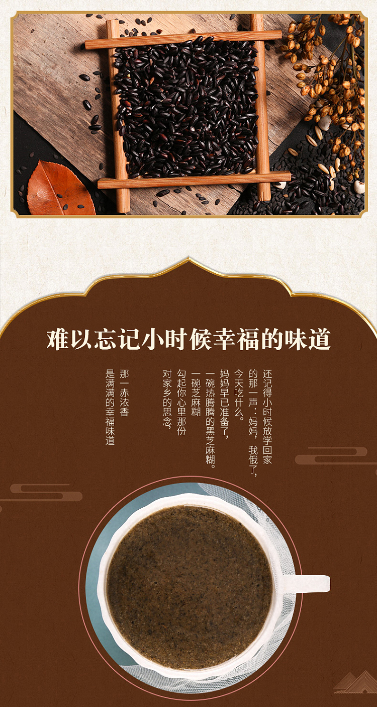 ma-yushan-black-sesame-paste-14-packs-420g-2