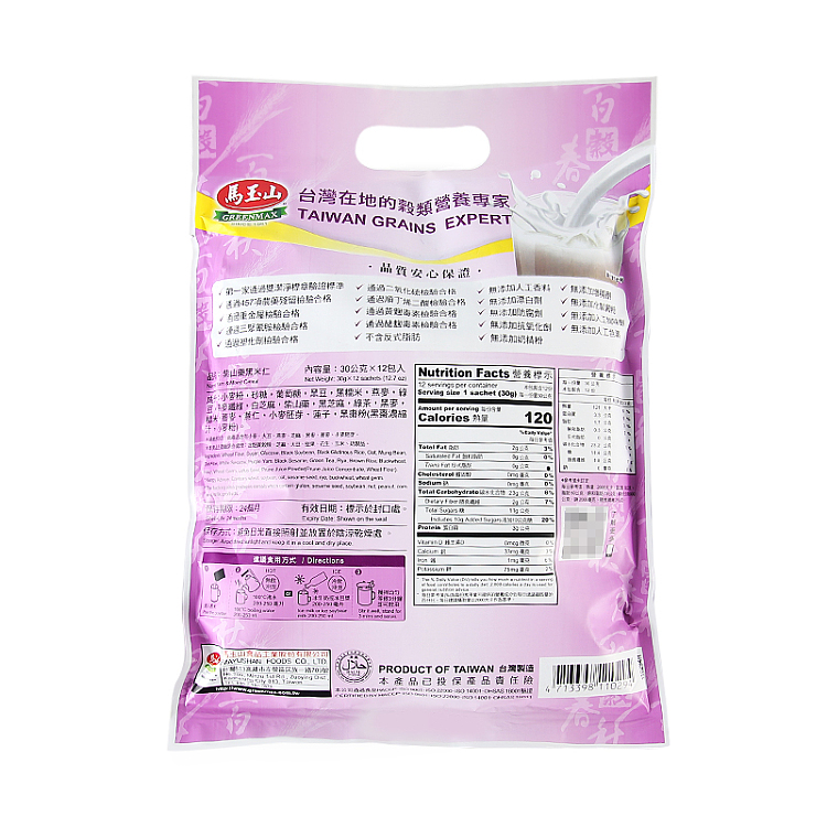ma-yushan-purple-yam-and-black-rice-13-packs-total-weight-494g-2