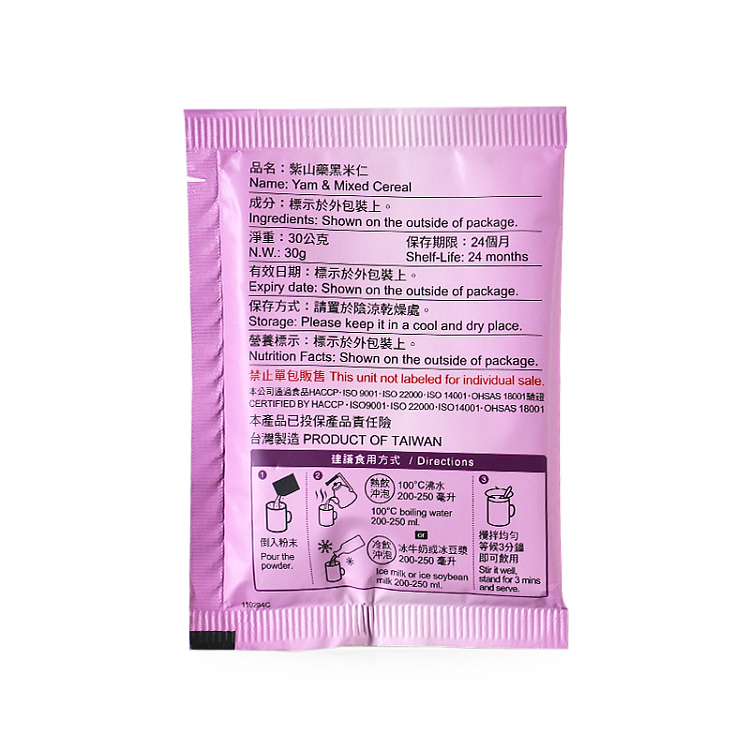 ma-yushan-purple-yam-and-black-rice-13-packs-total-weight-494g-4