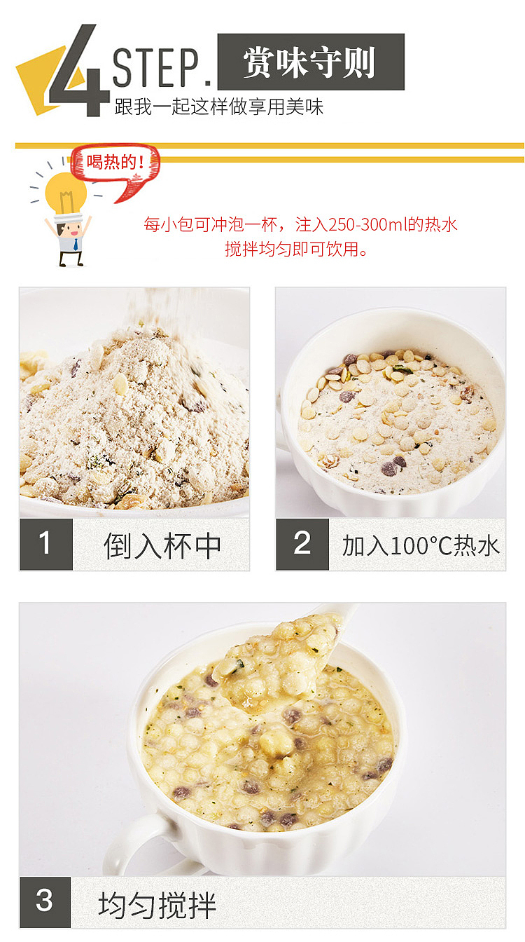 ma-yushan-yam-and-grains-porridge-12-packs-in-420g-2