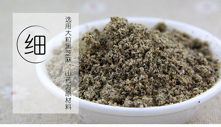 ma-yushans-yam-and-black-sesame-paste-13-packs-455g-4