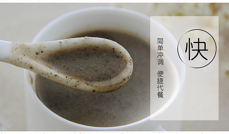 ma-yushans-yam-and-black-sesame-paste-13-packs-455g-7