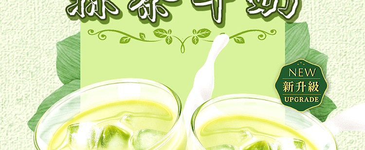 ma-yushan-matcha-milk-green-16-packs-in-320g-2
