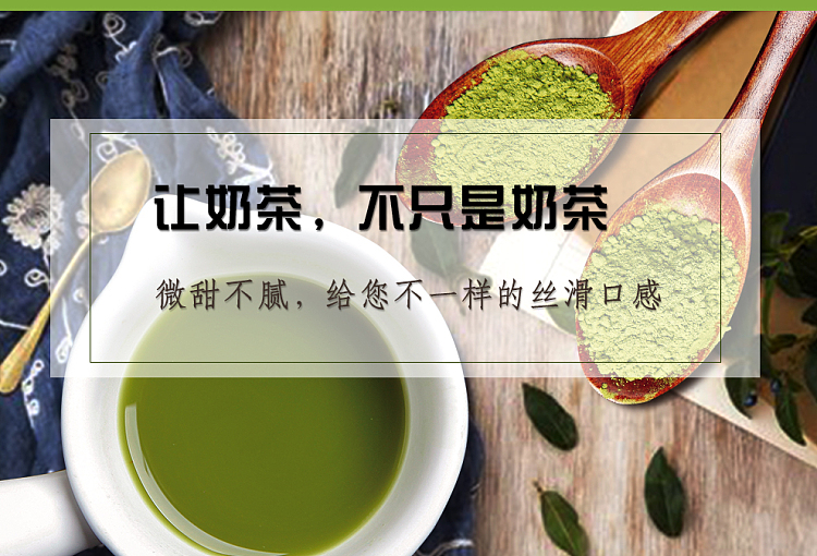 ma-yushan-matcha-milk-green-16-packs-in-320g-5