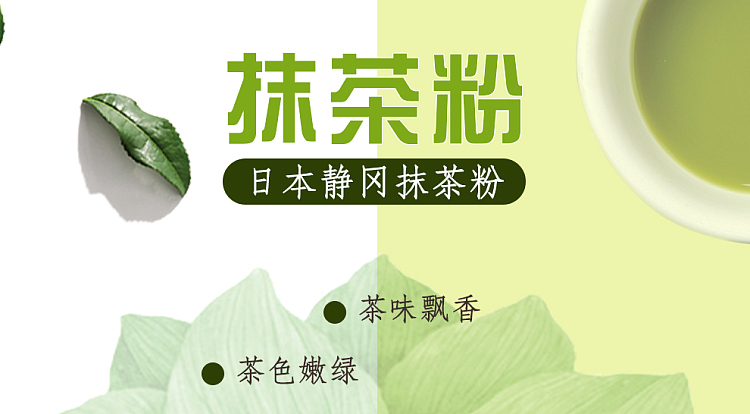 ma-yushan-matcha-milk-green-16-packs-in-320g-6