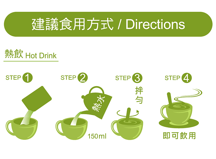 ma-yushan-matcha-milk-green-16-packs-in-320g-8