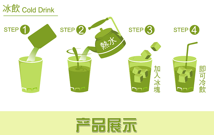 ma-yushan-matcha-milk-green-16-packs-in-320g-9