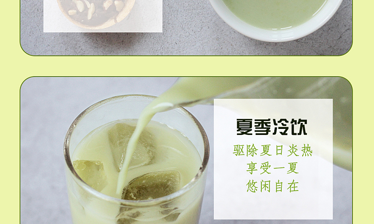 ma-yushan-matcha-milk-green-16-packs-in-320g-12
