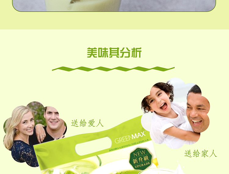 ma-yushan-matcha-milk-green-16-packs-in-320g-13