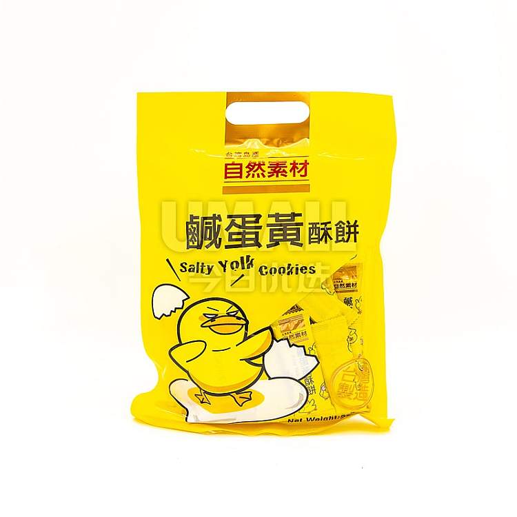 natural-materials-salted-egg-yolk-puff-pastry-230g-1