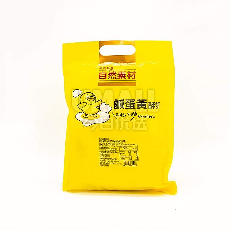 natural-materials-salted-egg-yolk-puff-pastry-230g-2
