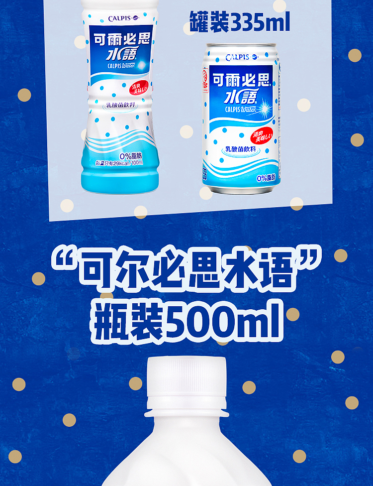 colpis-carry-on-bottle-500ml-7