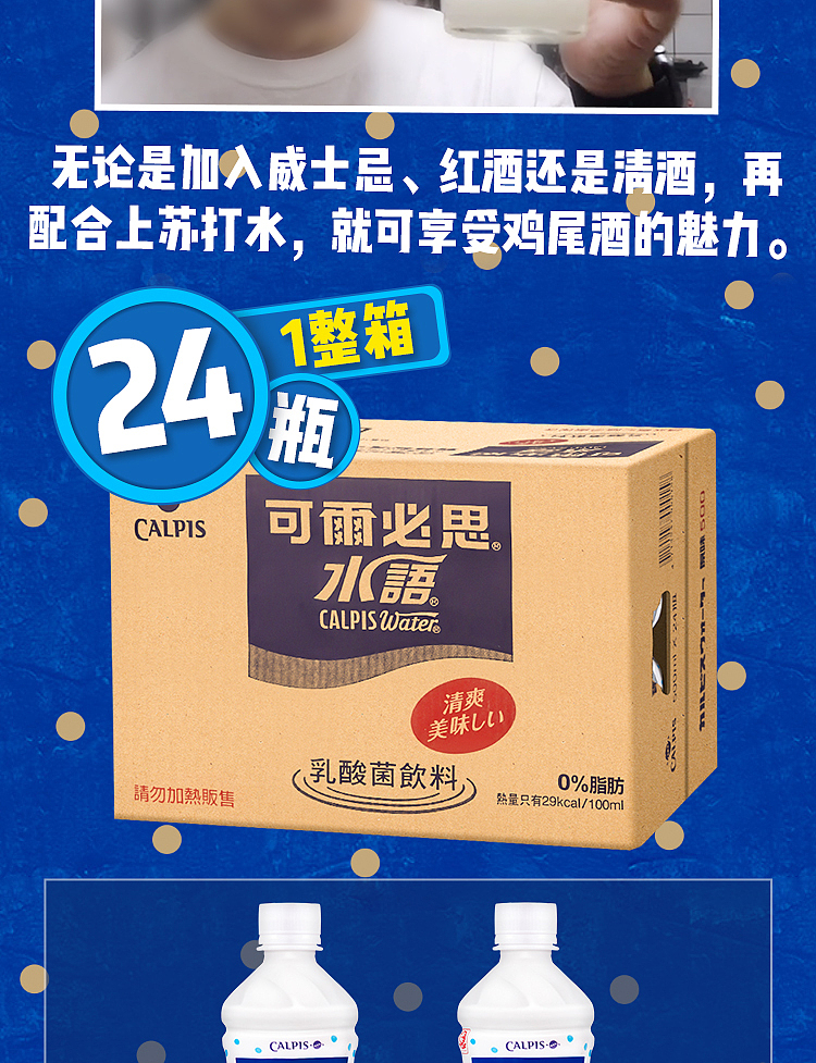 colpis-carry-on-bottle-500ml-18