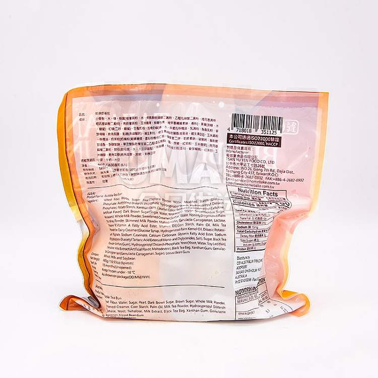 frozen-meal-royal-feast-pearl-milk-tea-bag-6-into-480g-2