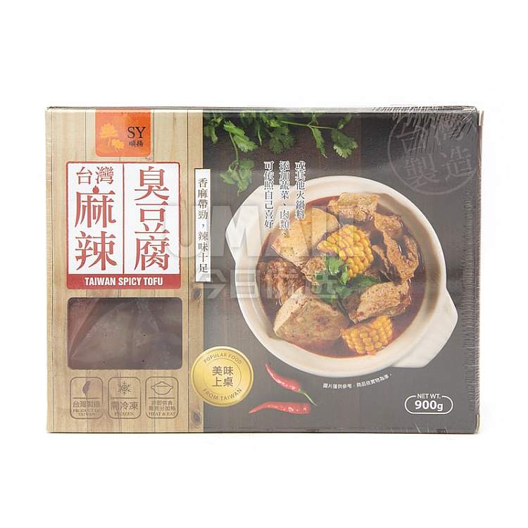 frozen-shun-yang-taiwan-spicy-stinky-tofu-900g-1