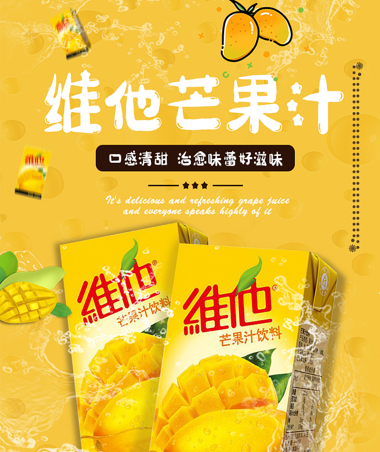 vita-mango-juice-6pk-1