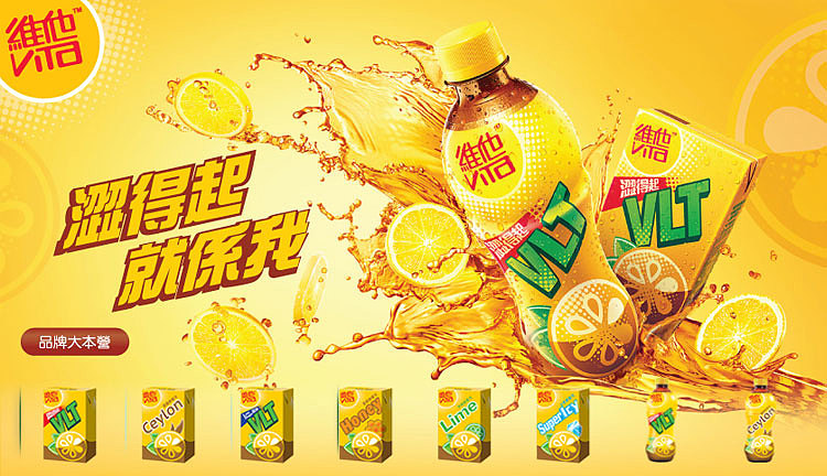 vita-honey-lemon-tea-6pk-1