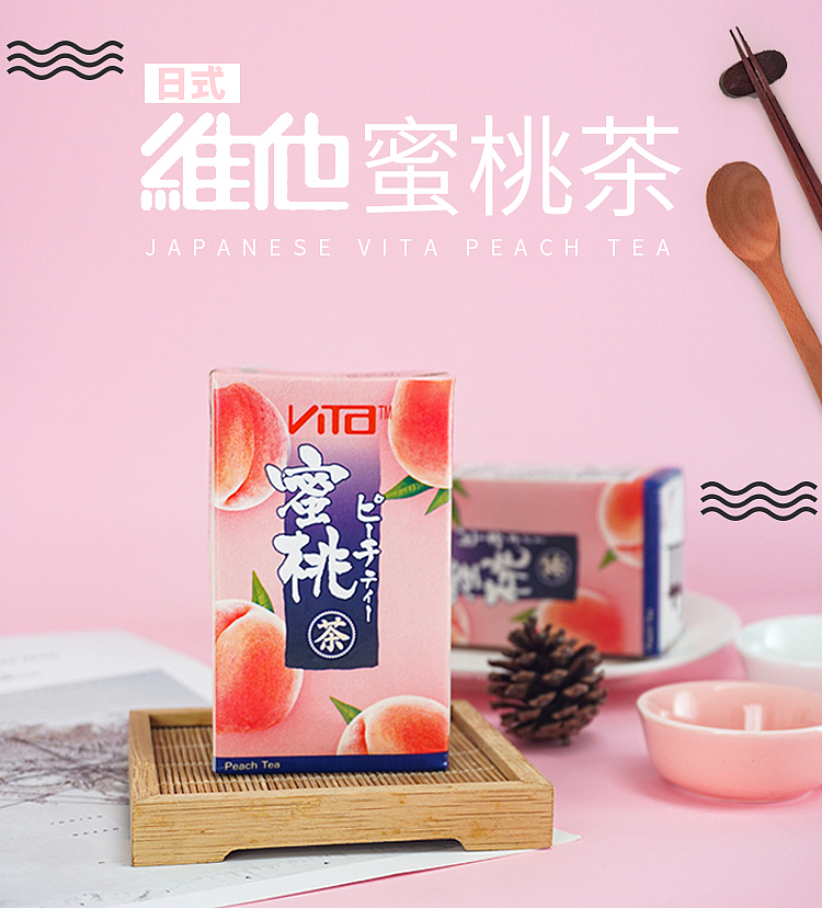 vita-japanese-peach-tea-6pk-1