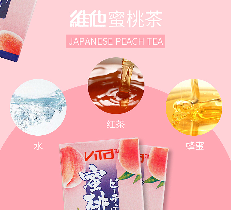 vita-japanese-peach-tea-6pk-4