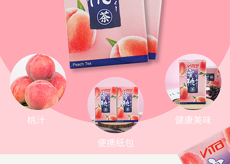vita-japanese-peach-tea-6pk-5