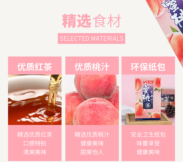 vita-japanese-peach-tea-6pk-6