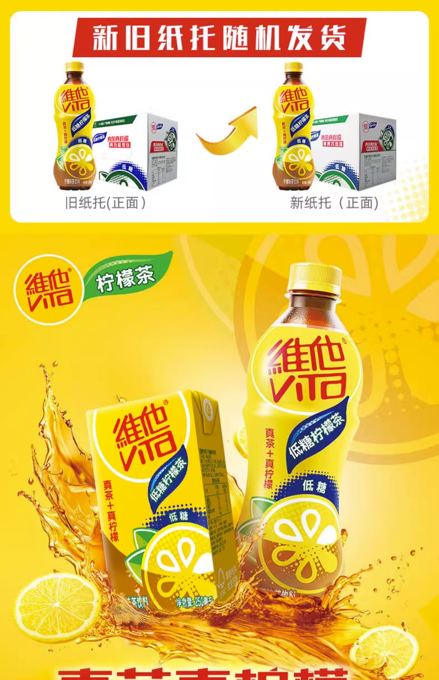 维他柠檬茶500ml - Umall今日优选- 澳洲线上超市 维他柠檬茶500ml - Umall今日优选- 澳洲线上超市