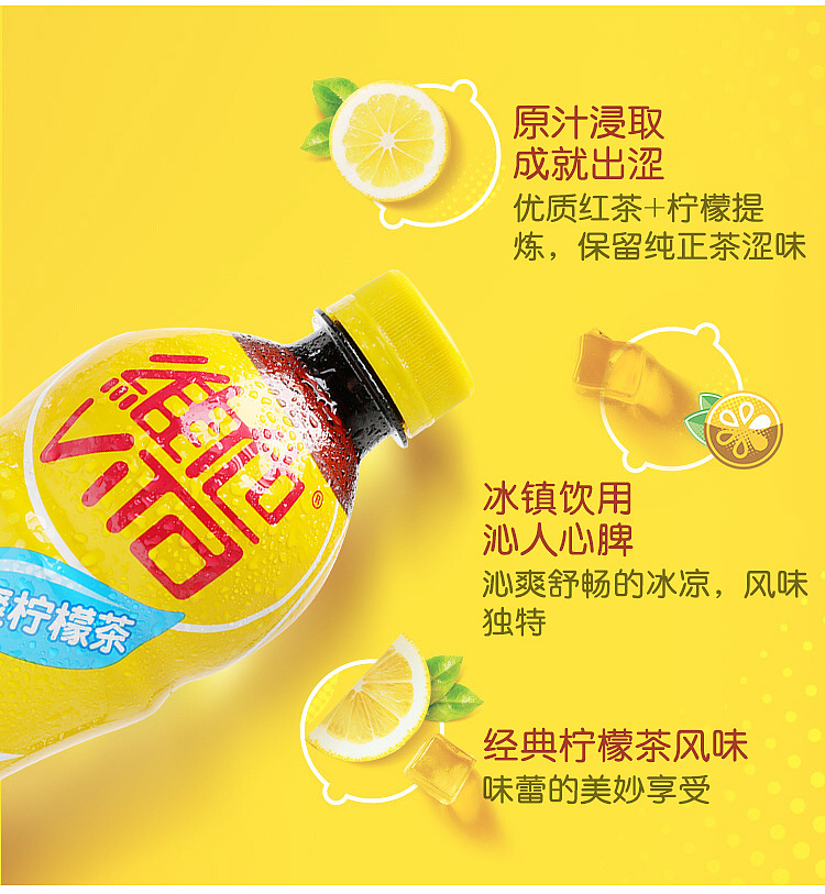 vita-iced-lemon-tea-500ml-5