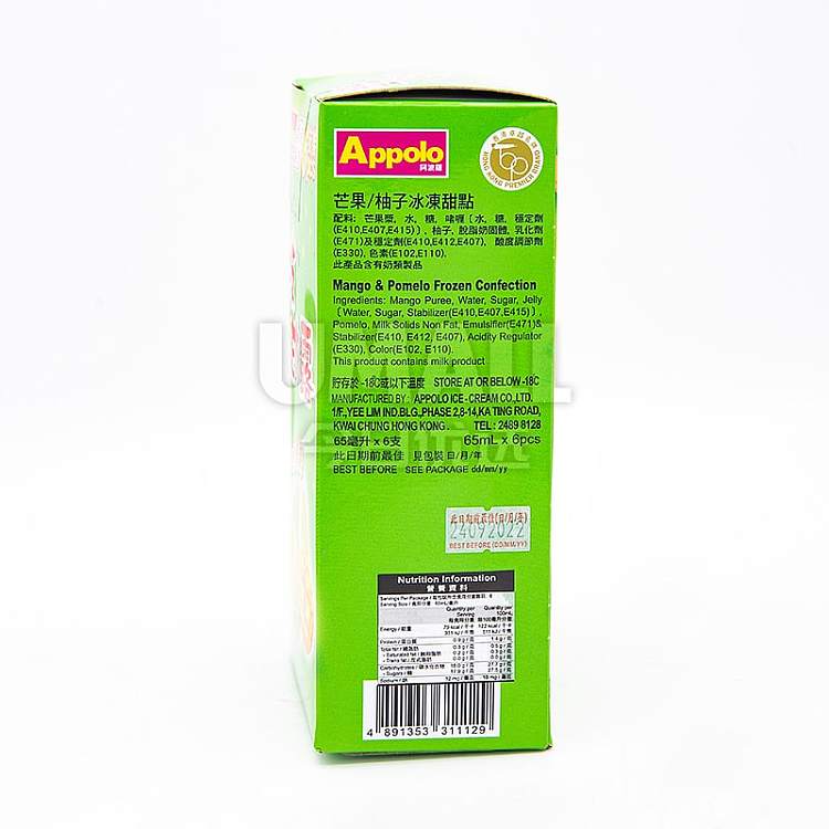 ice-apollo-yang-zhi-ganou-6pcs-in-390ml-3