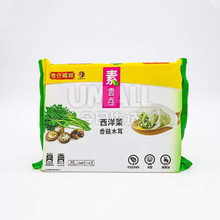 frozen-wanchai-pier-vegetarian-wonton-western-cabbage-mushroom-and-fungus-240g-1