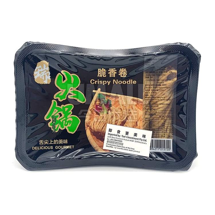 hari-hot-pot-crispy-roll-130g-1