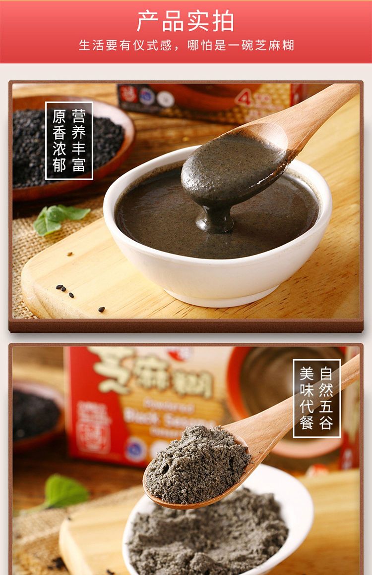 duo-duo-instant-black-sesame-paste-25-less-sugar-160g-11