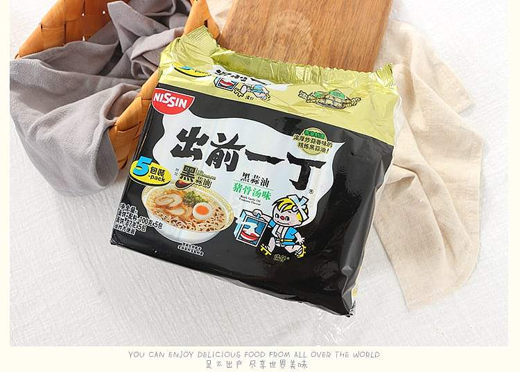 nissei-izumo-ichiban-black-garlic-oil-pork-bone-soup-flavor-100g5-bags-2