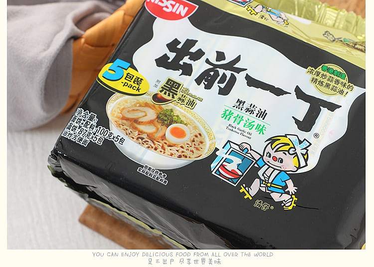 nissei-izumo-ichiban-black-garlic-oil-pork-bone-soup-flavor-100g5-bags-3
