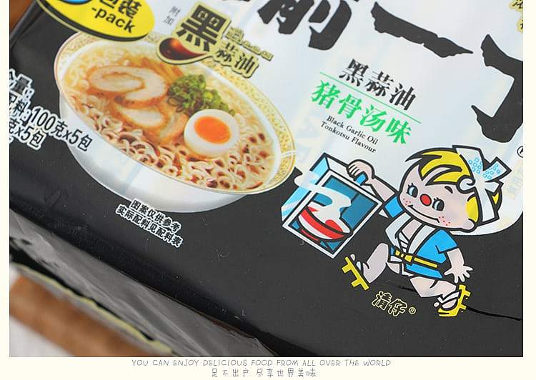 nissei-izumo-ichiban-black-garlic-oil-pork-bone-soup-flavor-100g5-bags-5
