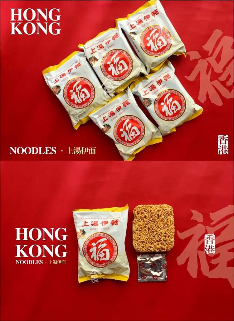 nissin-instant-noodles-with-superior-soup-base-90g-x-5-bagspack-1
