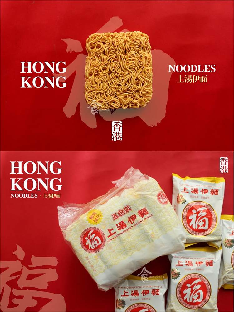 nissin-instant-noodles-with-superior-soup-base-90g-x-5-bagspack-2